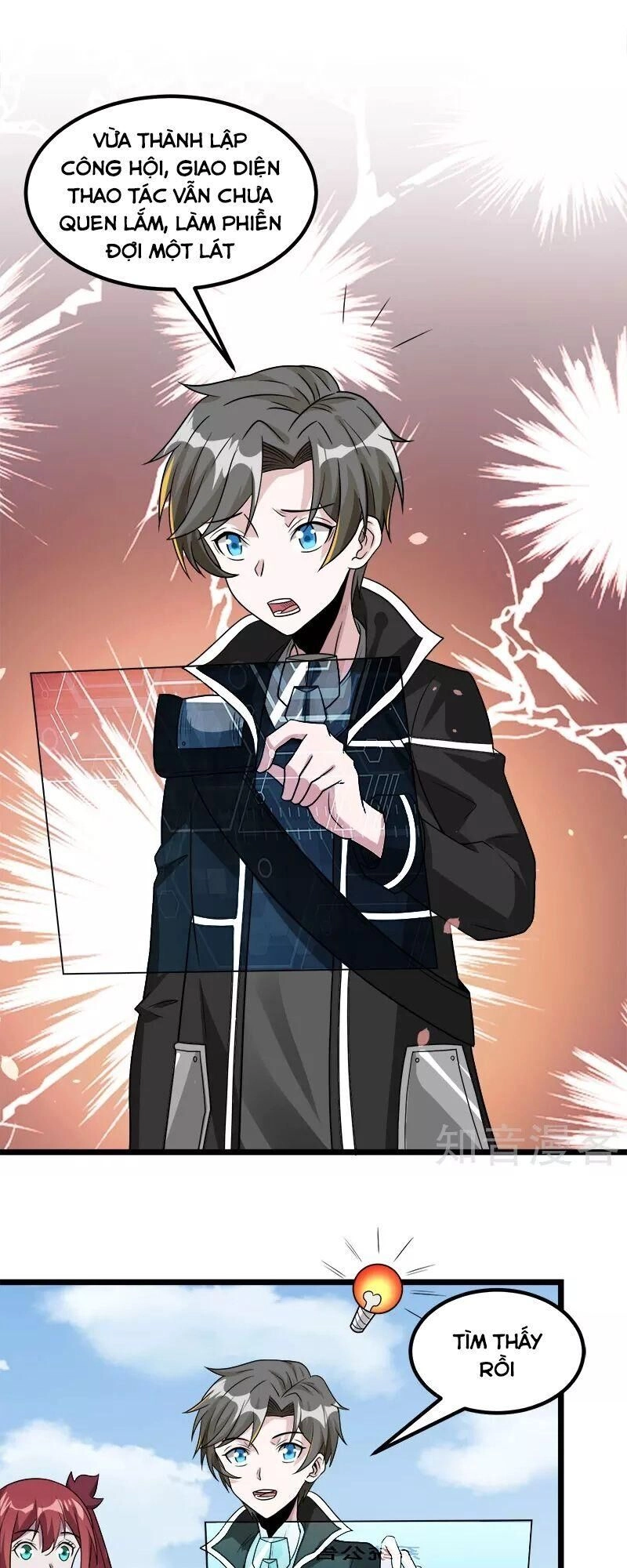 Kiếm Vũ Chapter 138 - 27