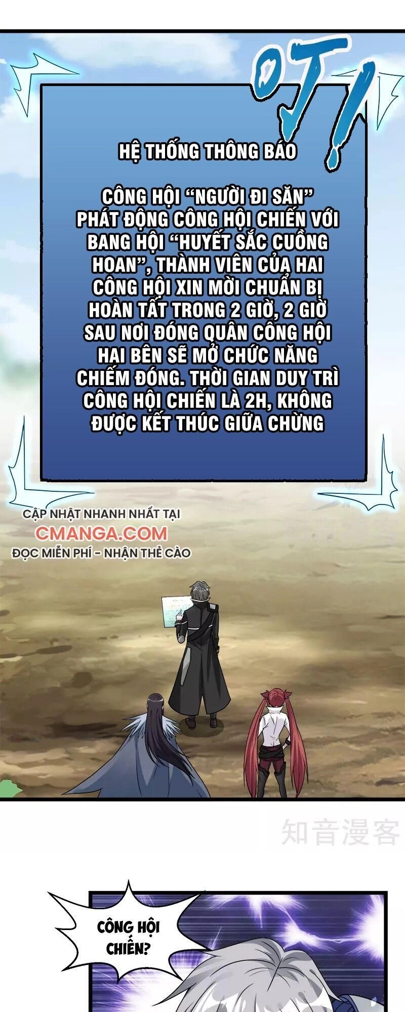 Kiếm Vũ Chapter 138 - 29