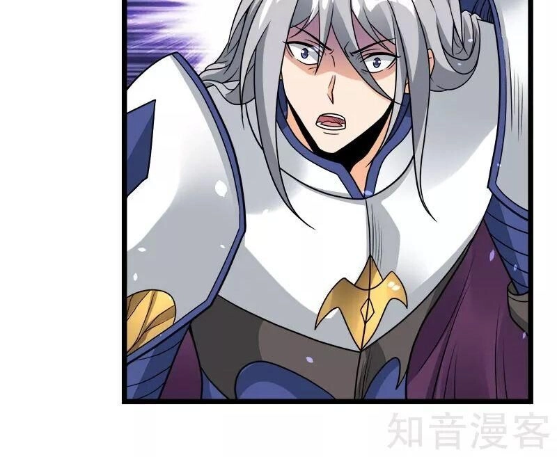 Kiếm Vũ Chapter 138 - 30