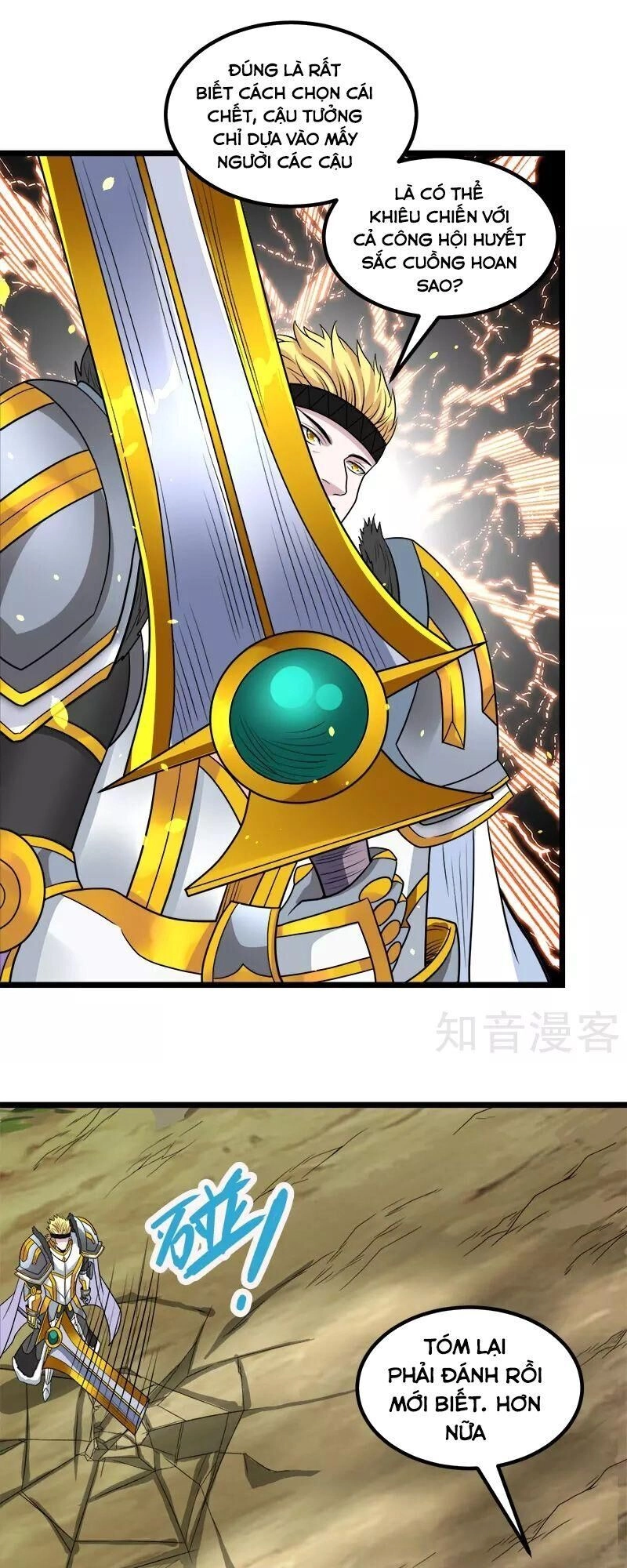 Kiếm Vũ Chapter 138 - 31