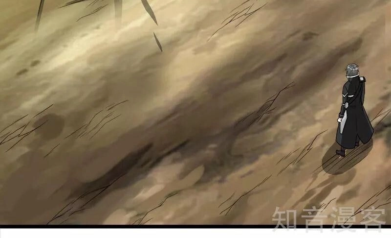 Kiếm Vũ Chapter 138 - 32