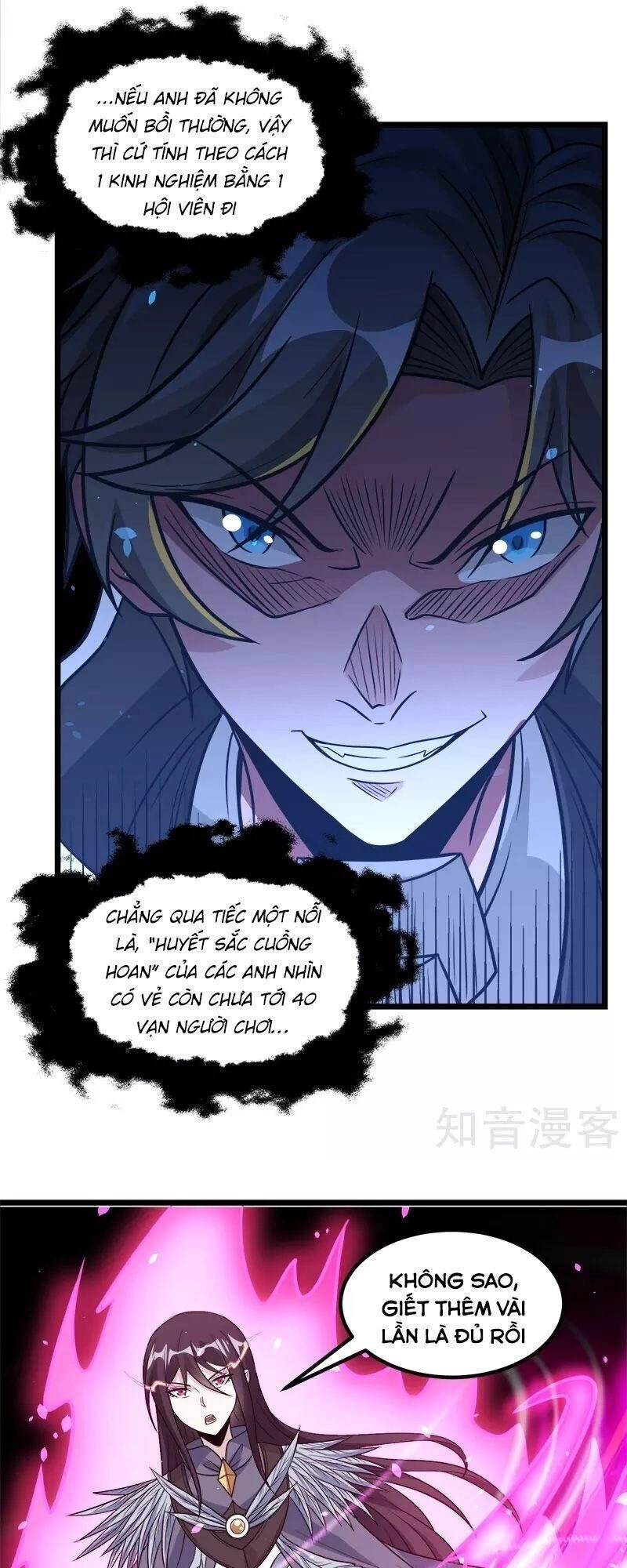 Kiếm Vũ Chapter 138 - 33