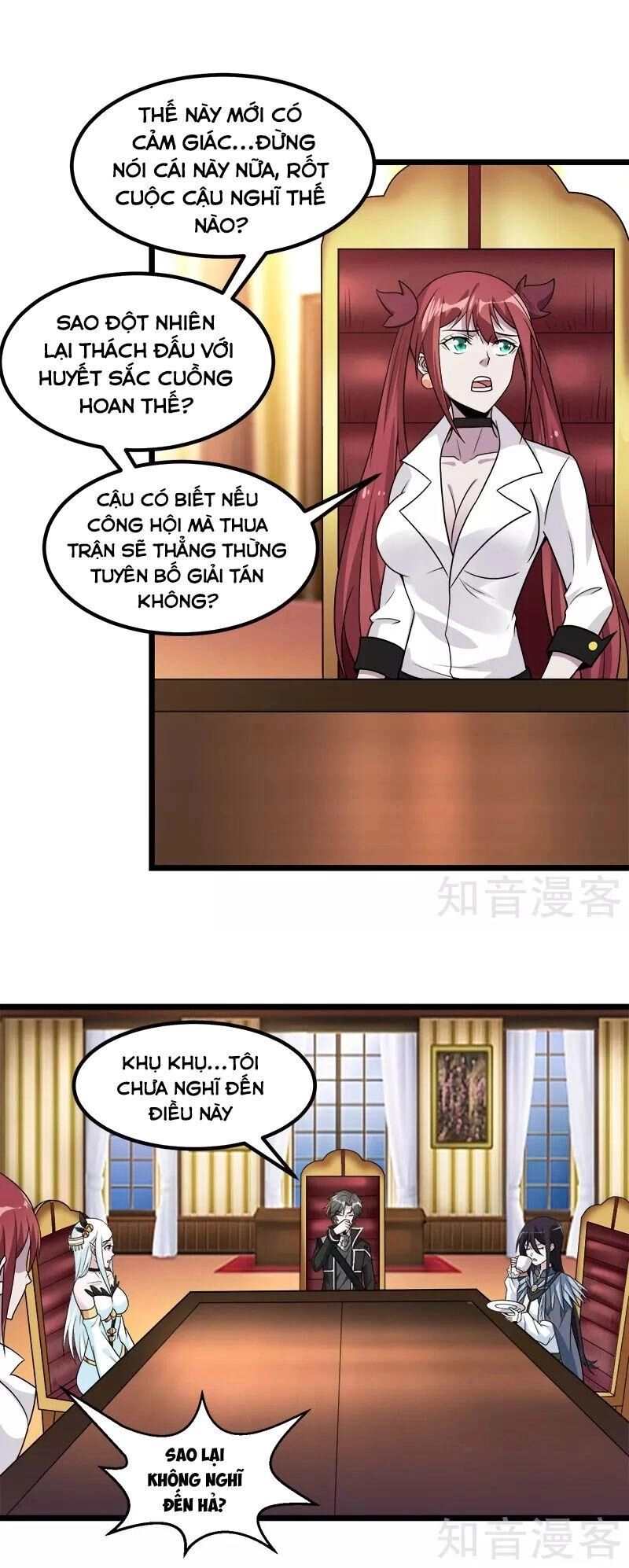 Kiếm Vũ Chapter 139 - 3