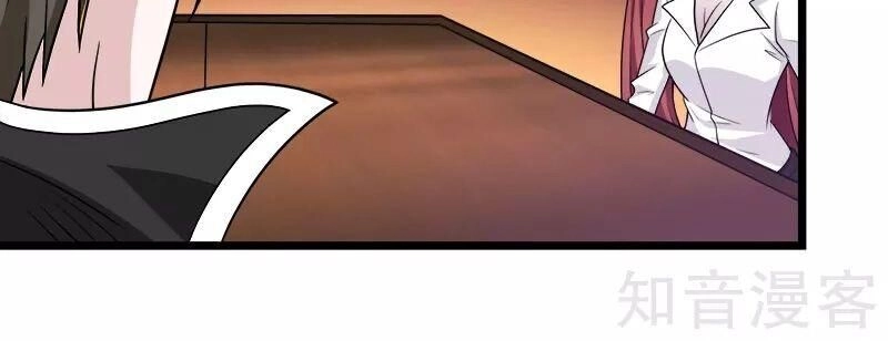 Kiếm Vũ Chapter 139 - 5