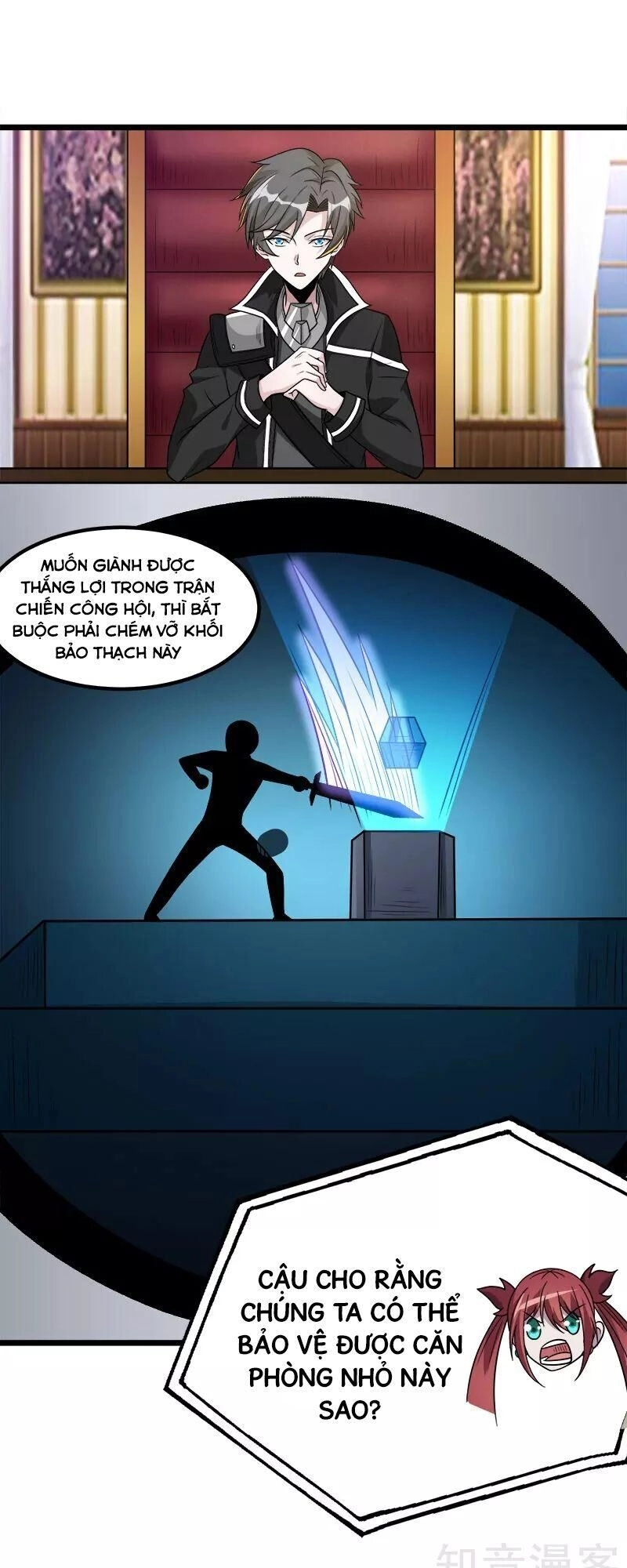 Kiếm Vũ Chapter 139 - 6