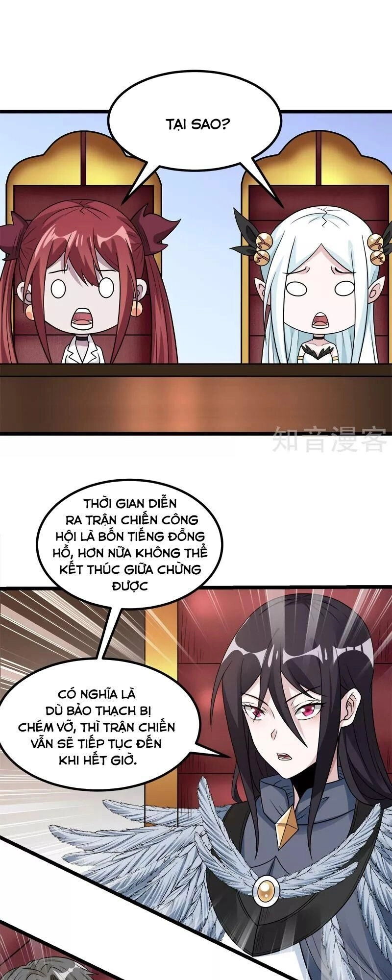 Kiếm Vũ Chapter 139 - 8