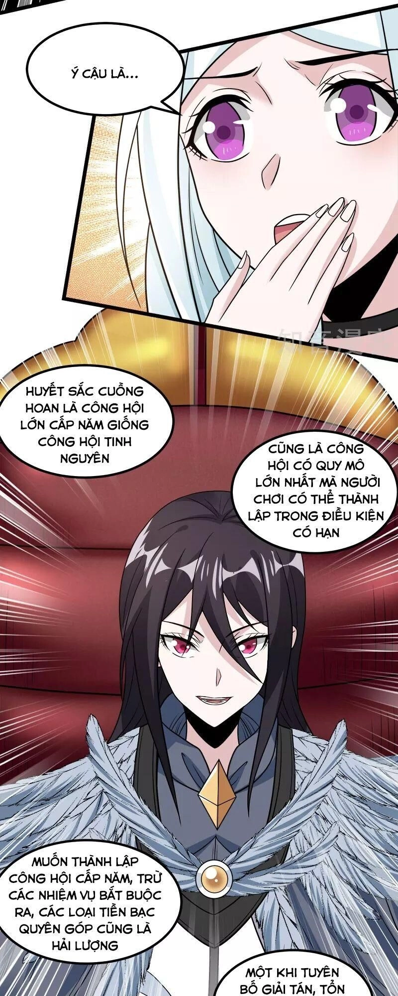 Kiếm Vũ Chapter 139 - 10