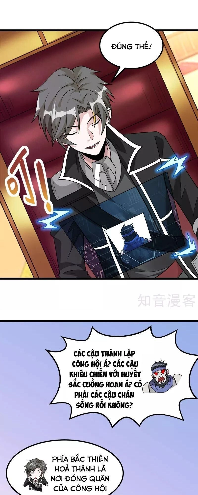 Kiếm Vũ Chapter 139 - 12