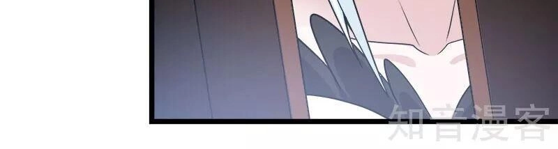 Kiếm Vũ Chapter 139 - 15