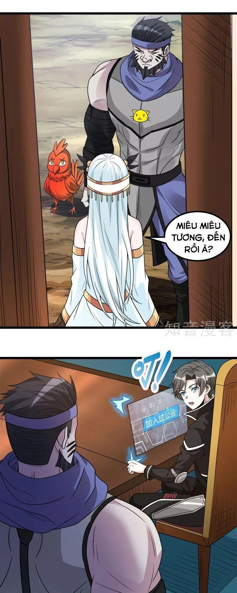 Kiếm Vũ Chapter 139 - 16