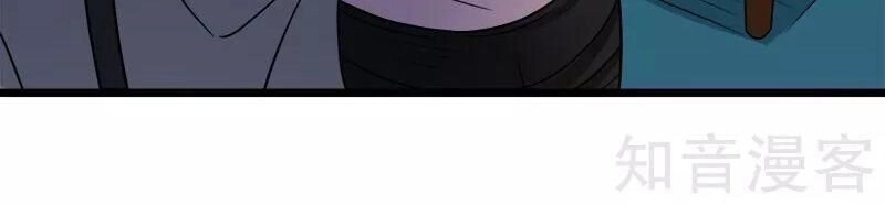 Kiếm Vũ Chapter 139 - 17