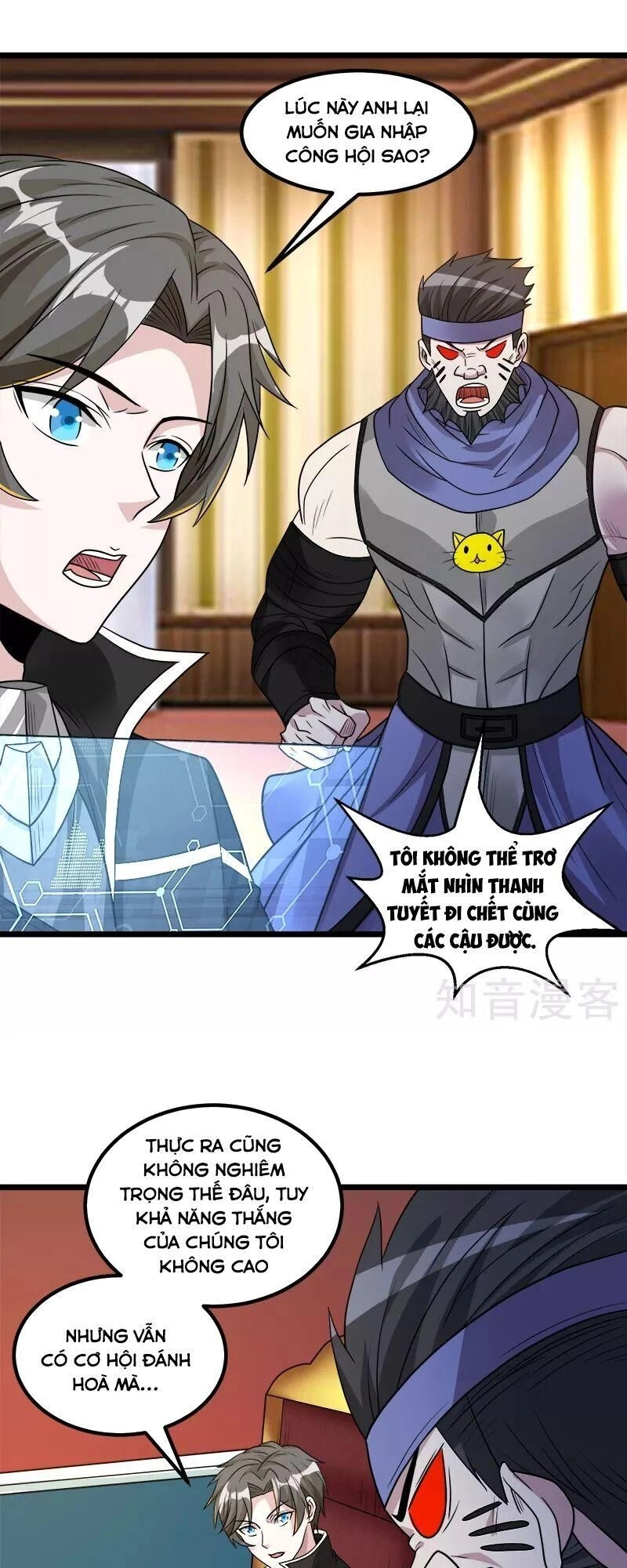 Kiếm Vũ Chapter 139 - 18