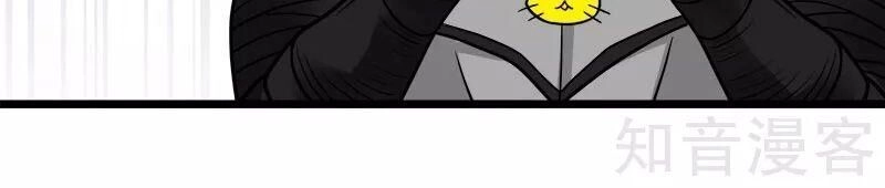 Kiếm Vũ Chapter 139 - 22