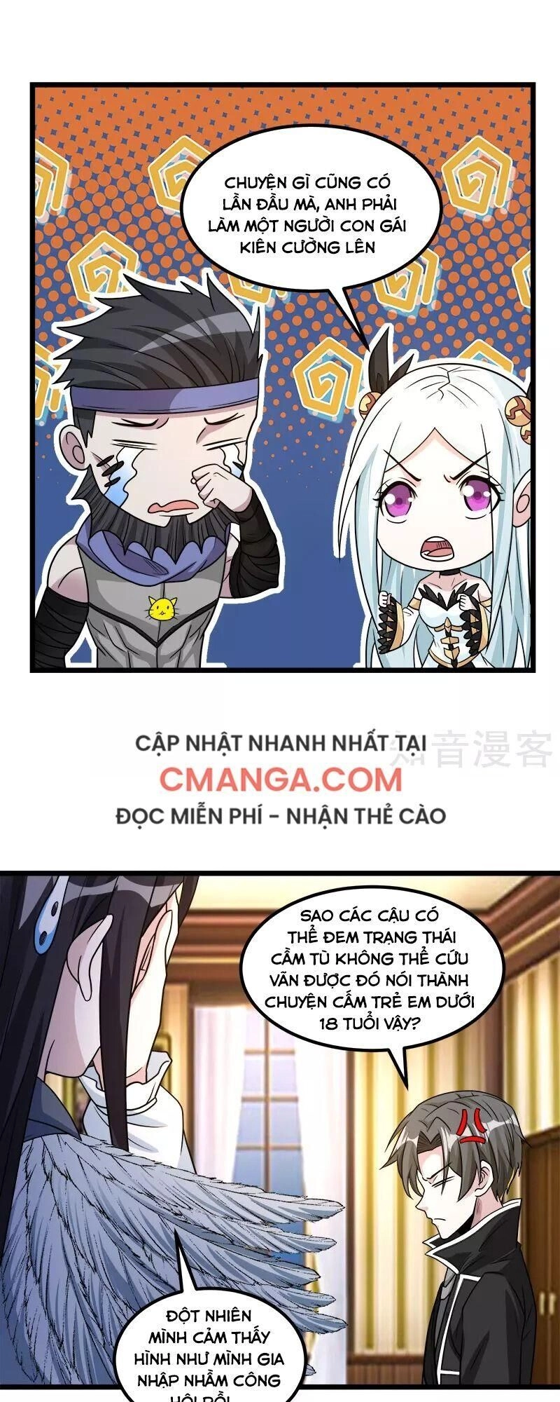 Kiếm Vũ Chapter 139 - 23