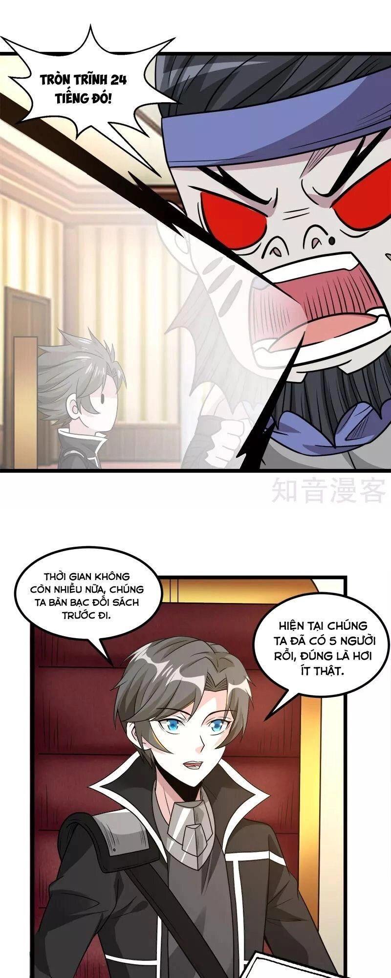 Kiếm Vũ Chapter 139 - 25