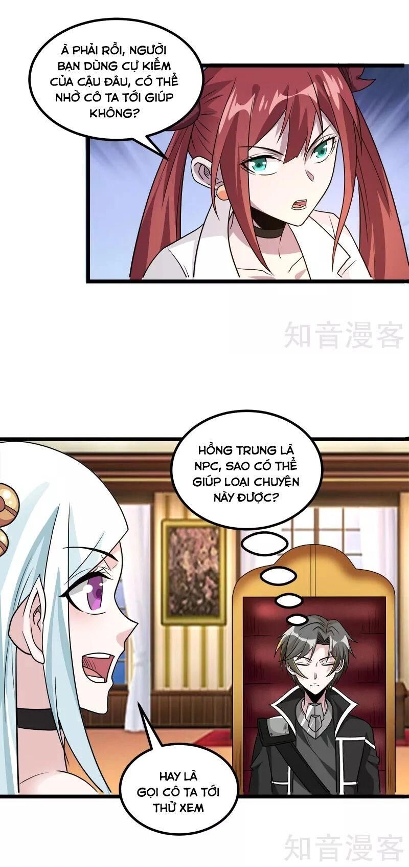 Kiếm Vũ Chapter 139 - 27