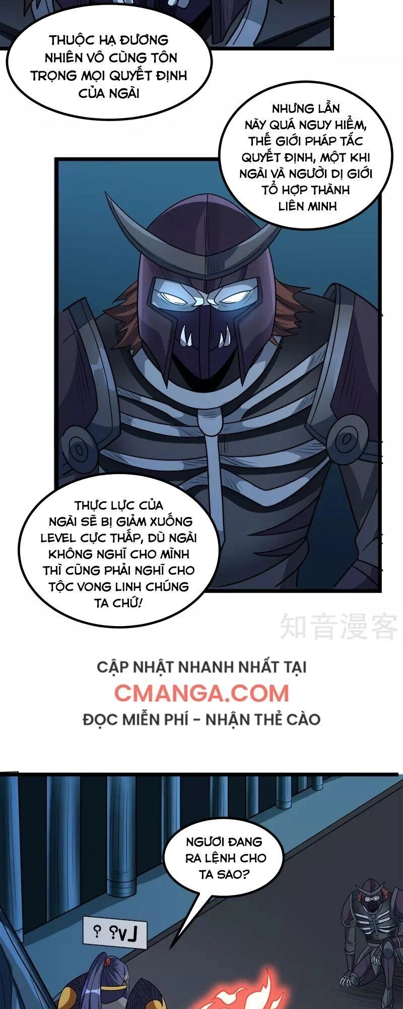 Kiếm Vũ Chapter 139 - 32