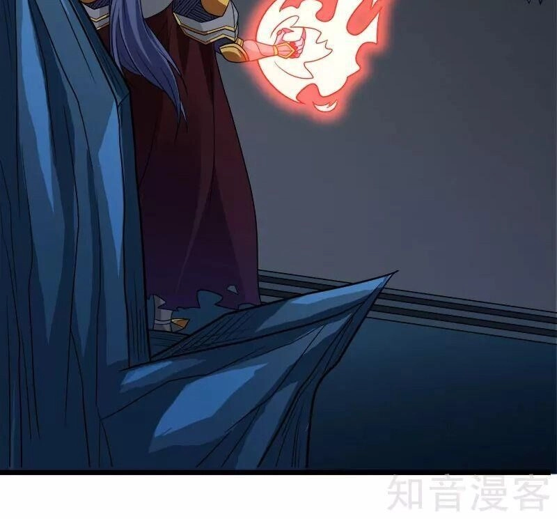 Kiếm Vũ Chapter 139 - 33