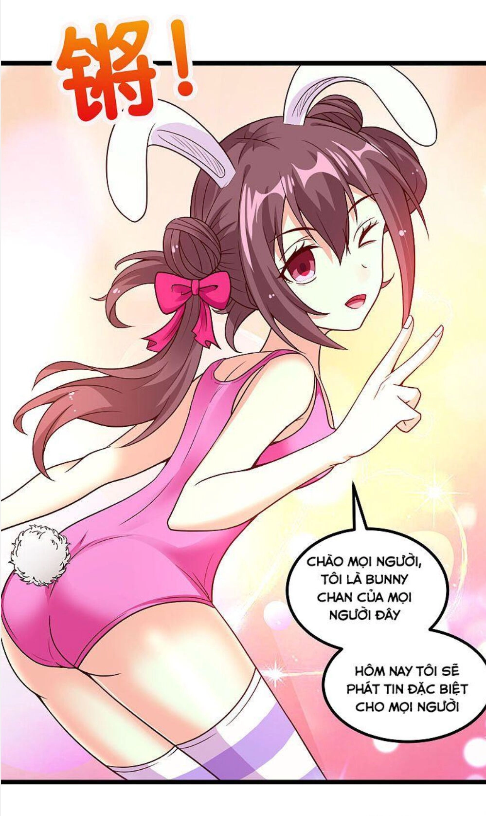 Kiếm Vũ Chapter 140 - 11