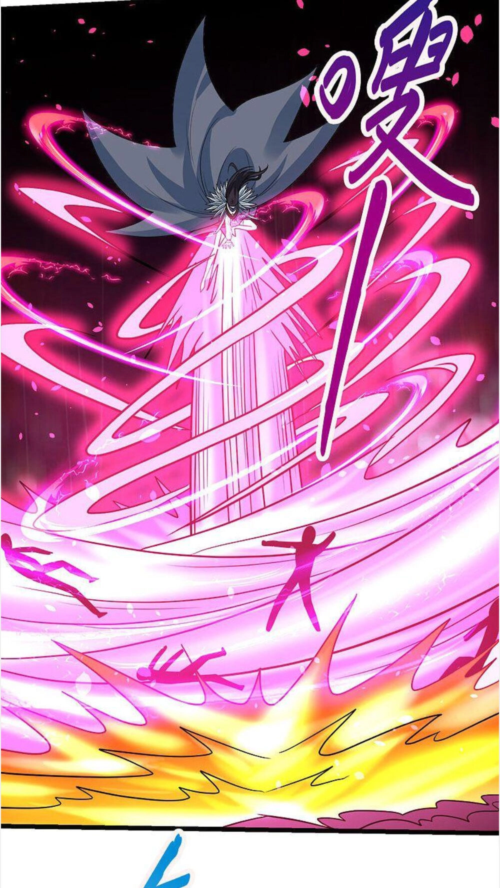 Kiếm Vũ Chapter 140 - 25