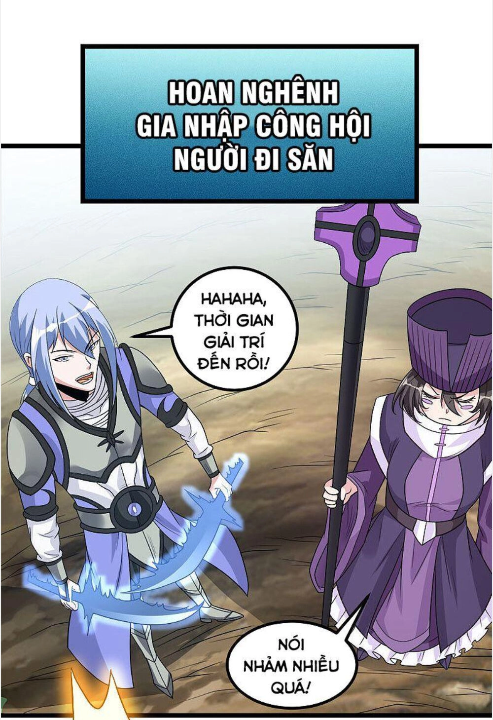 Kiếm Vũ Chapter 140 - 38