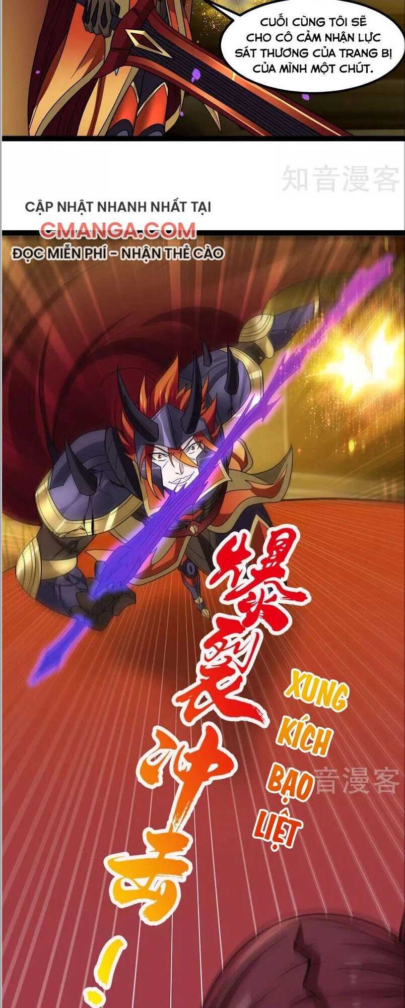 Kiếm Vũ Chapter 142 - 15