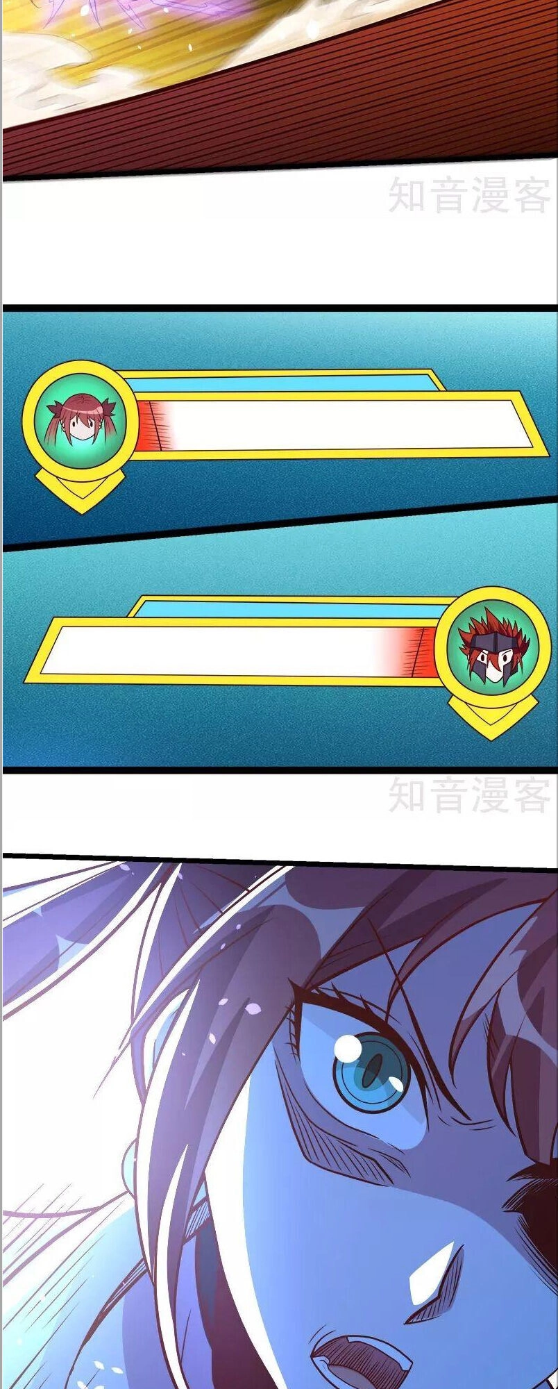 Kiếm Vũ Chapter 142 - 20