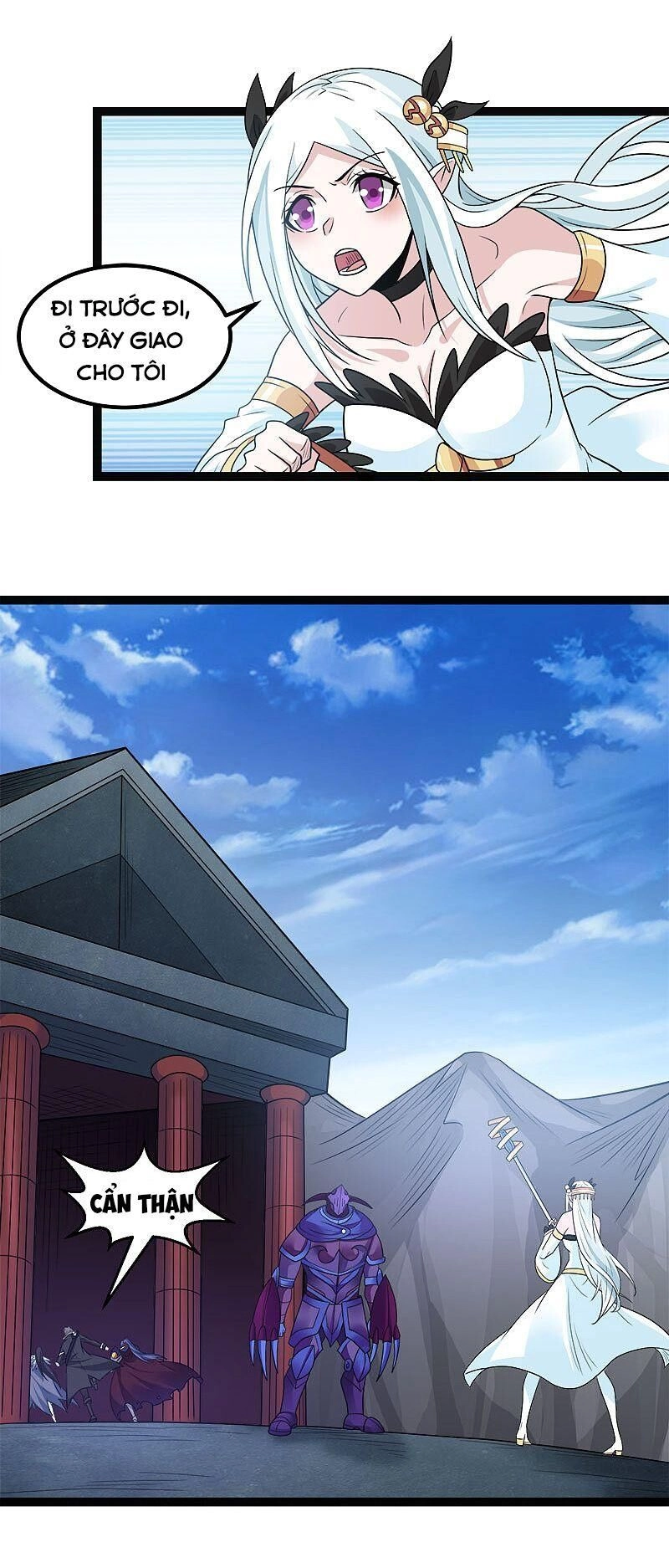 Kiếm Vũ Chapter 143 - 15