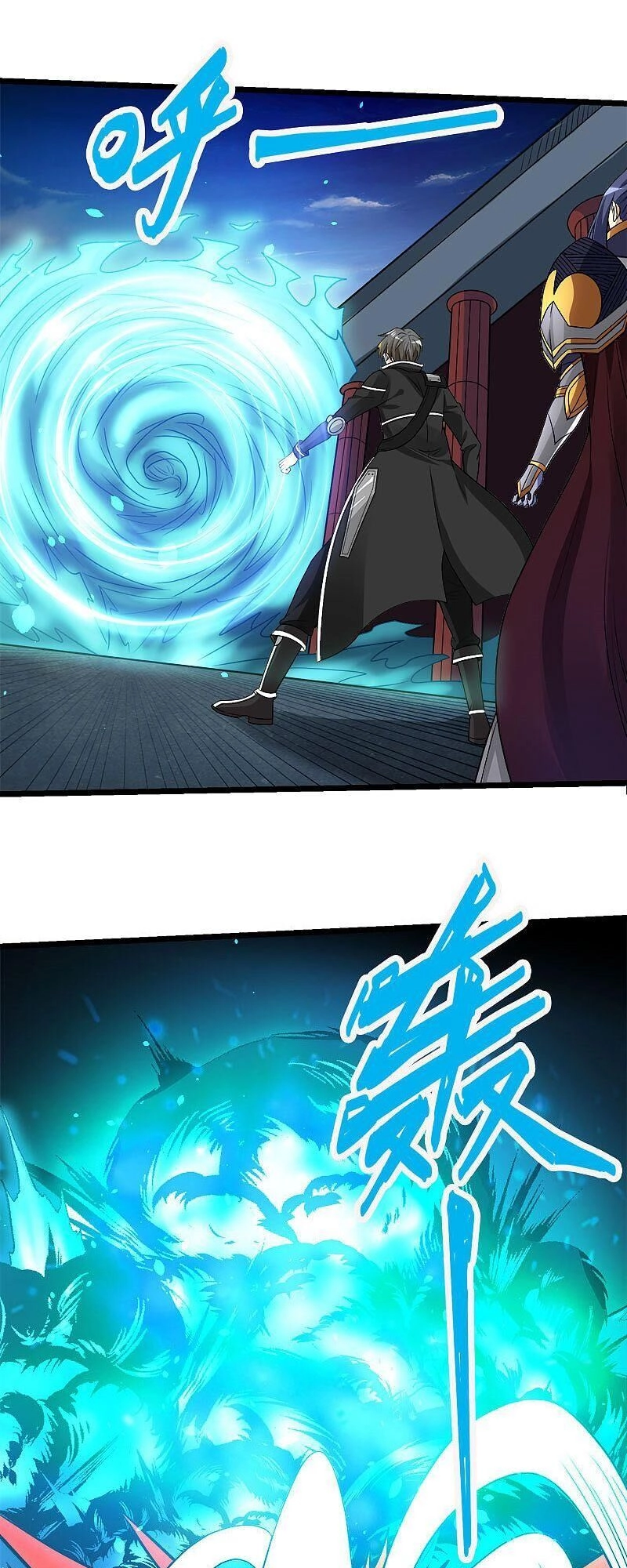 Kiếm Vũ Chapter 143 - 24