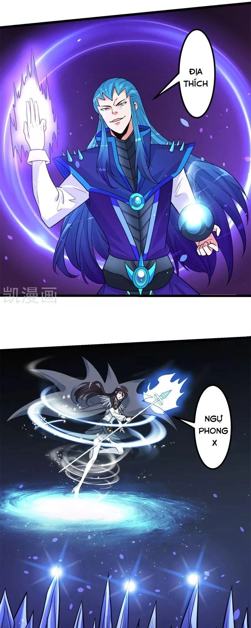 Kiếm Vũ Chapter 144 - 12