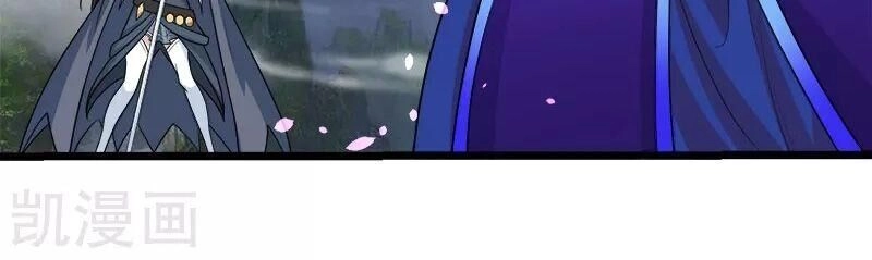 Kiếm Vũ Chapter 144 - 15