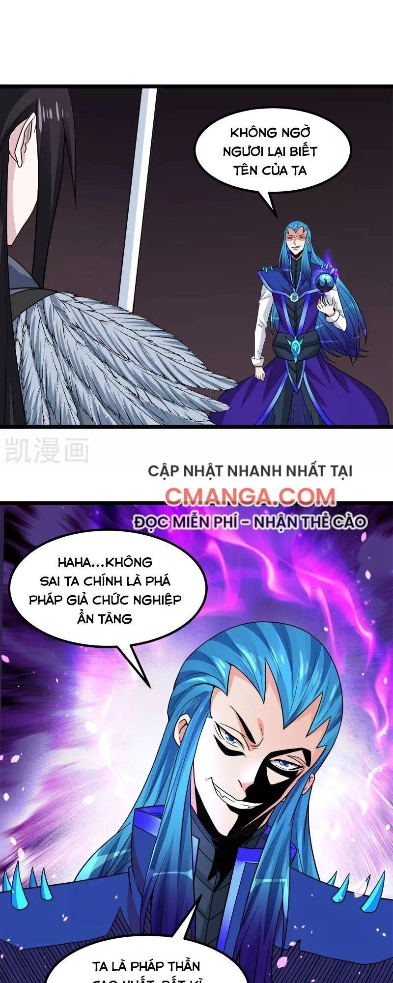 Kiếm Vũ Chapter 144 - 16