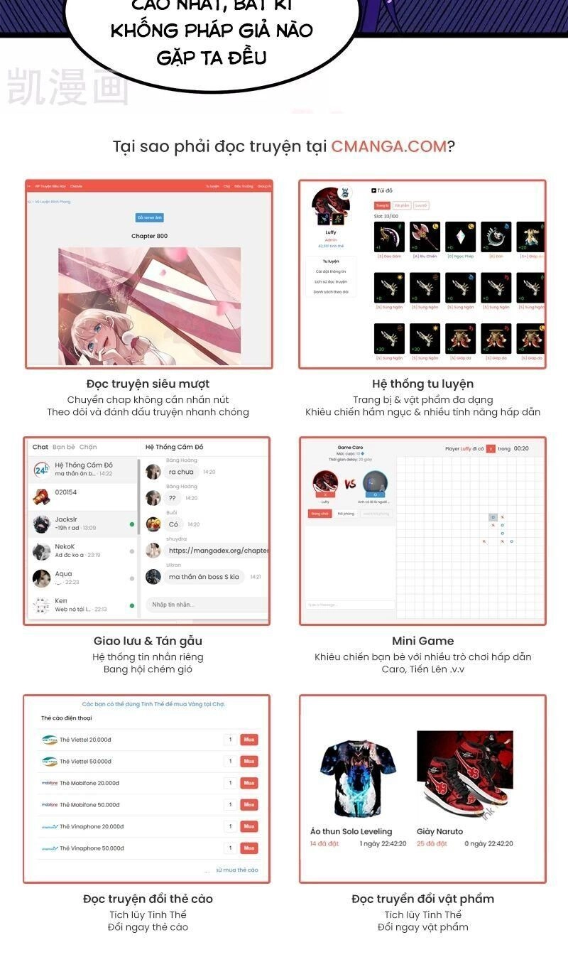 Kiếm Vũ Chapter 144 - 17