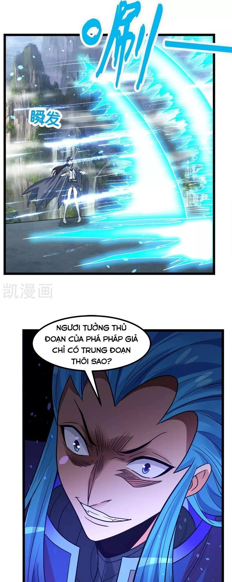 Kiếm Vũ Chapter 144 - 18