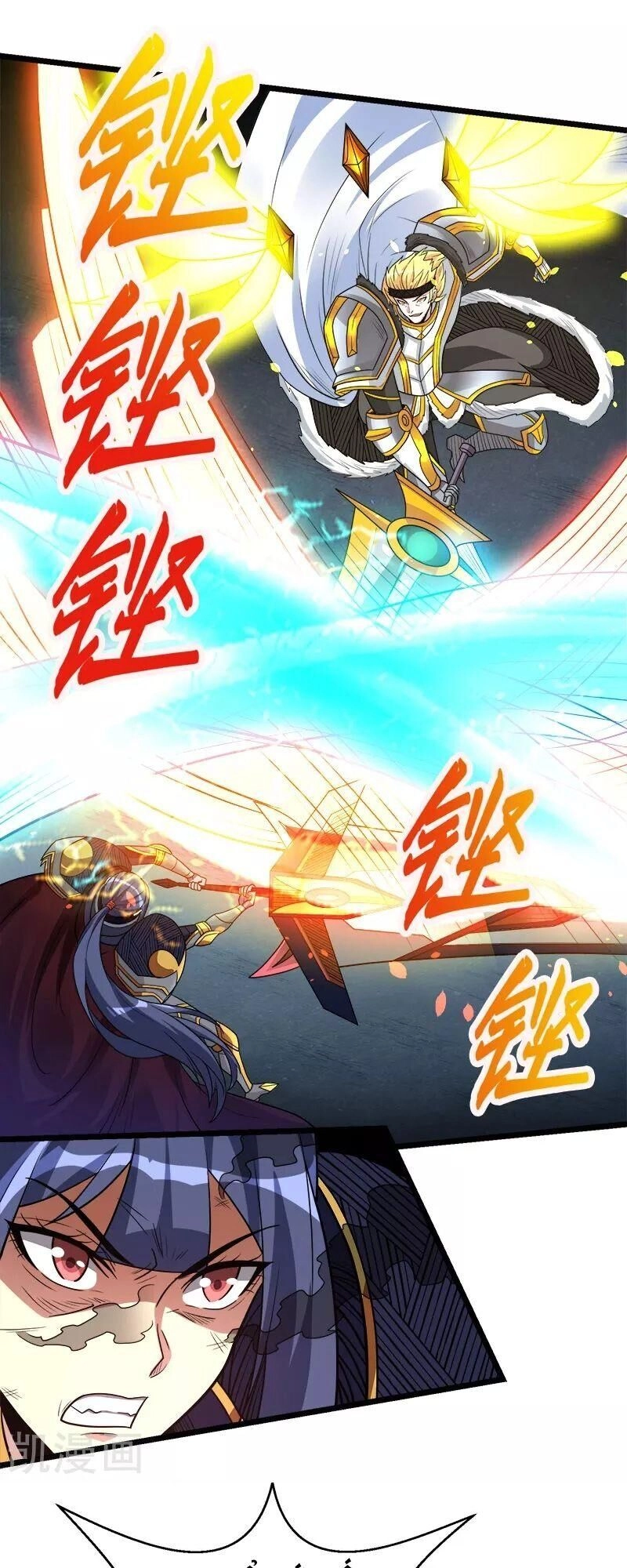 Kiếm Vũ Chapter 144 - 24