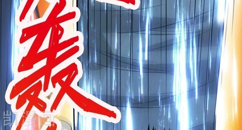 Kiếm Vũ Chapter 144 - 29