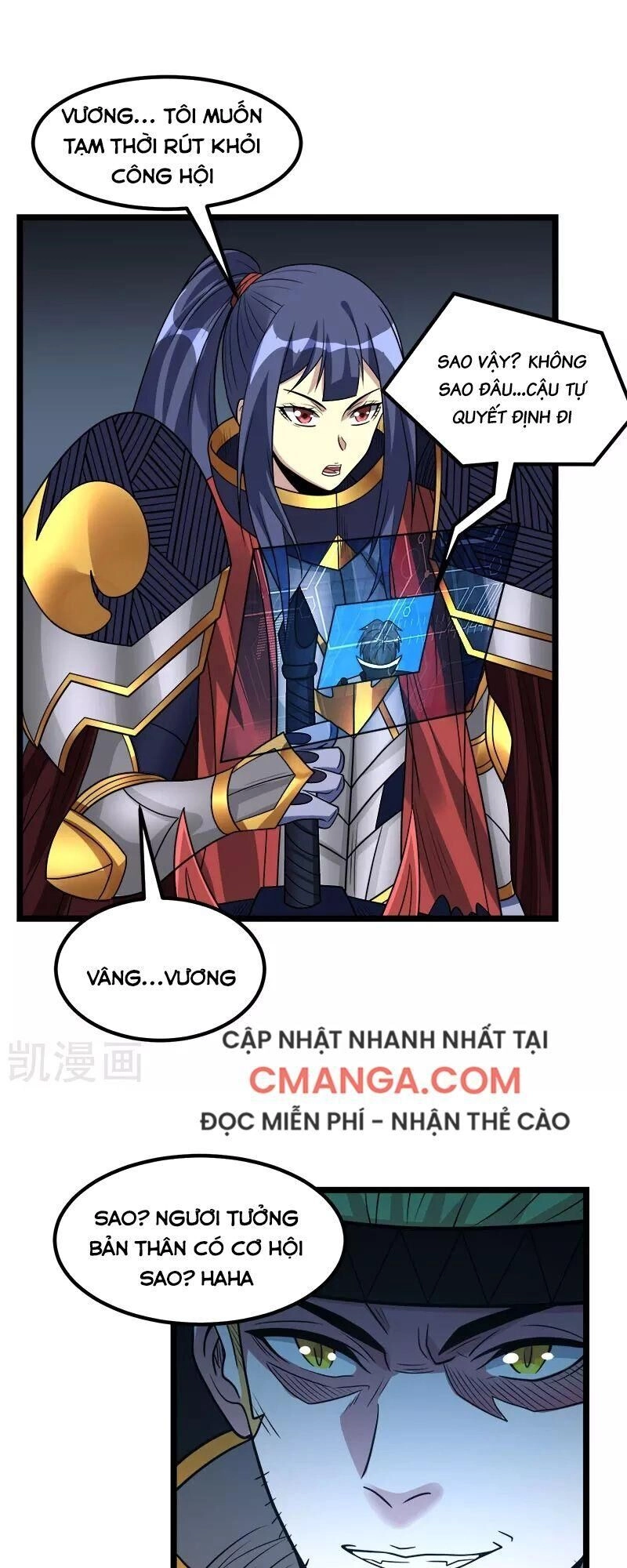 Kiếm Vũ Chapter 144 - 32