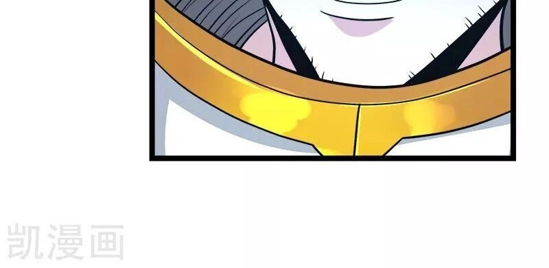 Kiếm Vũ Chapter 144 - 33