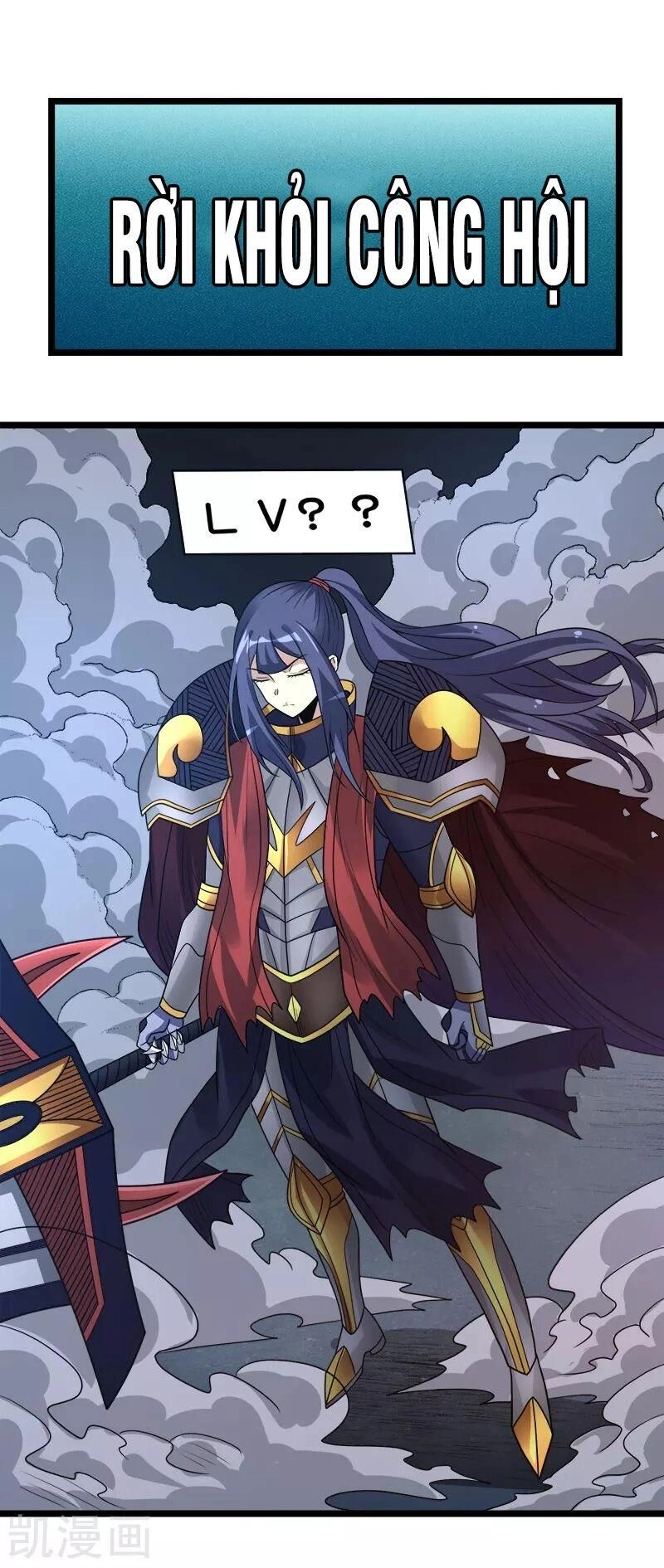 Kiếm Vũ Chapter 144 - 34