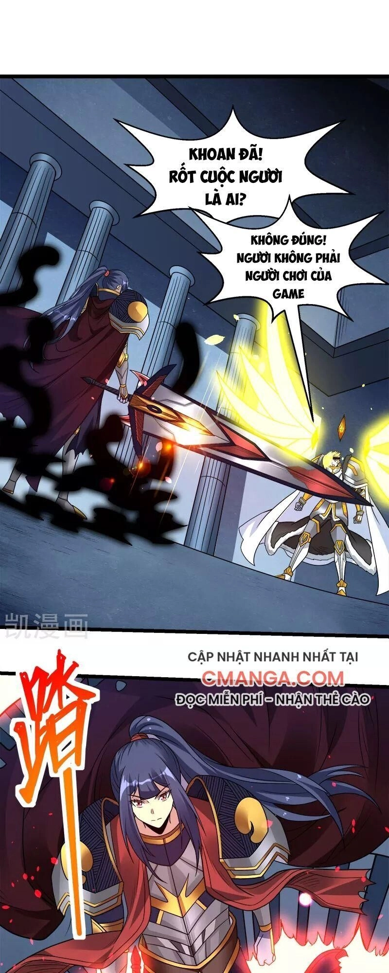 Kiếm Vũ Chapter 145 - 1