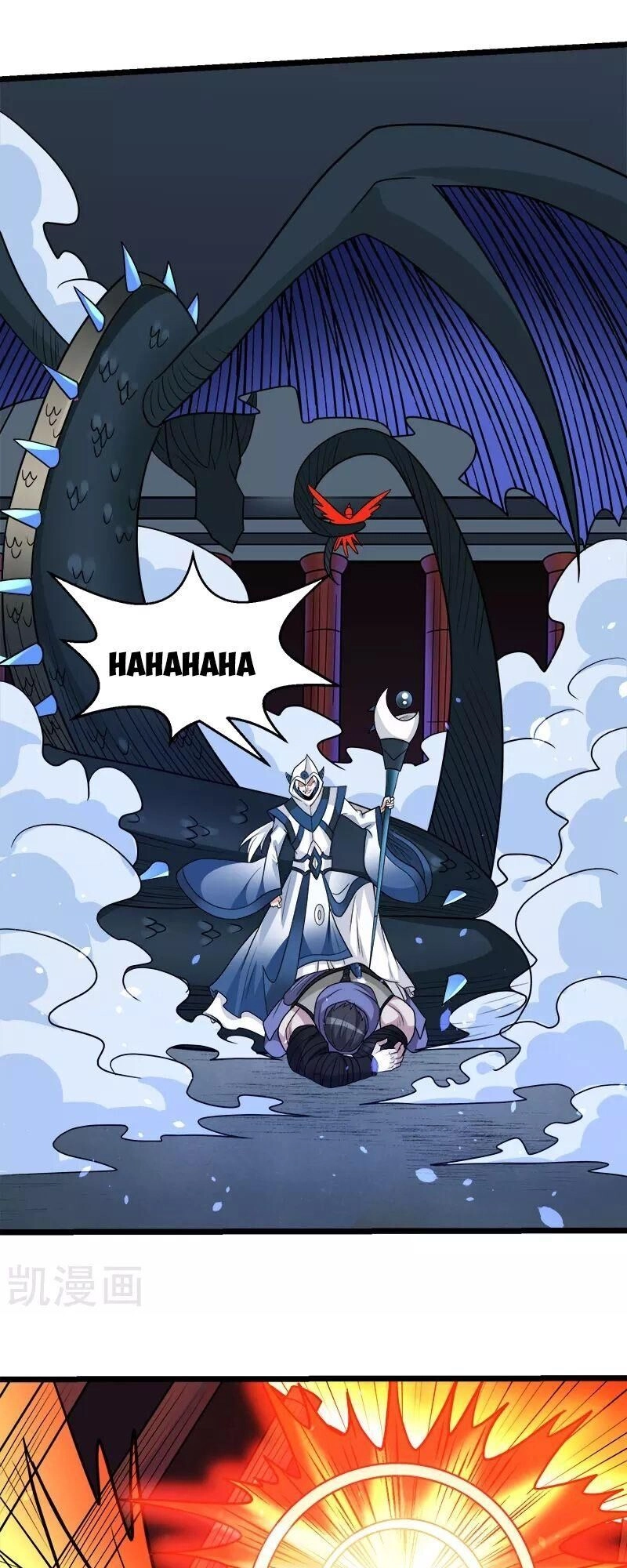 Kiếm Vũ Chapter 145 - 7