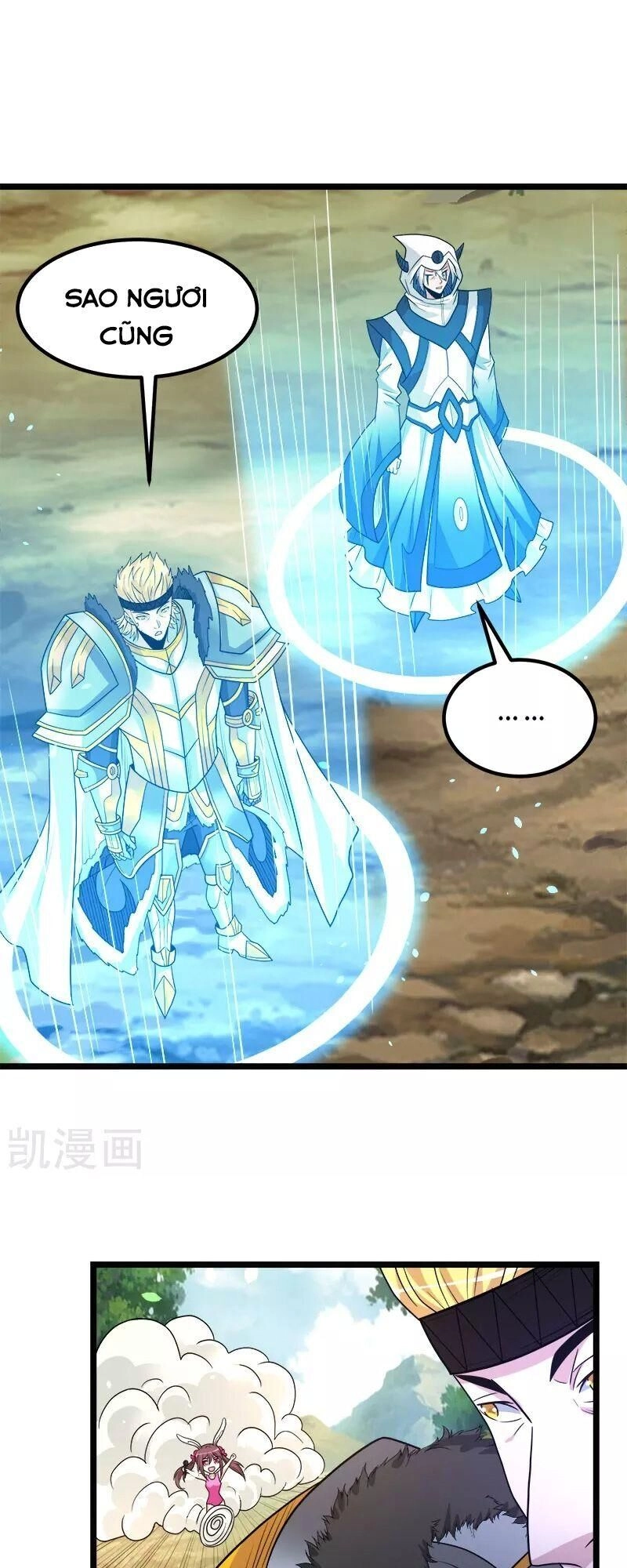 Kiếm Vũ Chapter 145 - 14