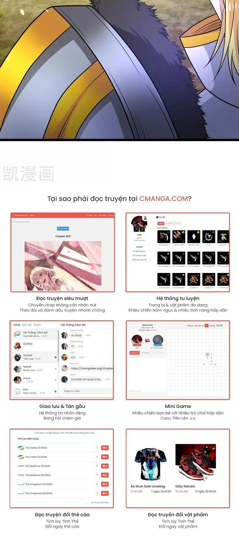 Kiếm Vũ Chapter 145 - 19