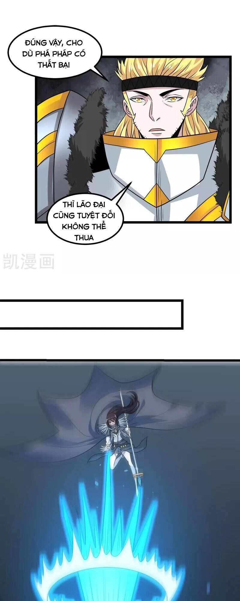 Kiếm Vũ Chapter 145 - 24