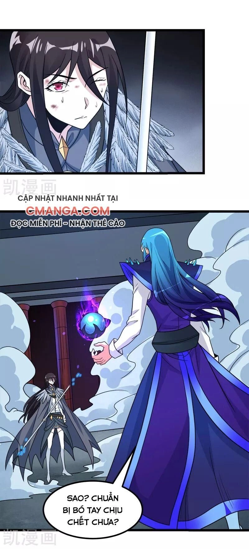 Kiếm Vũ Chapter 145 - 32