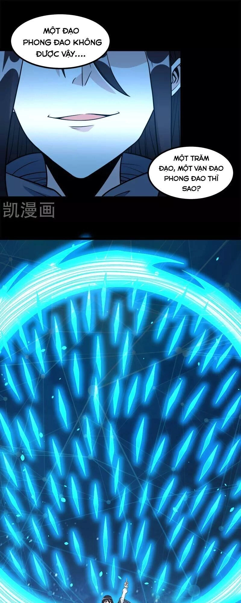 Kiếm Vũ Chapter 145 - 36