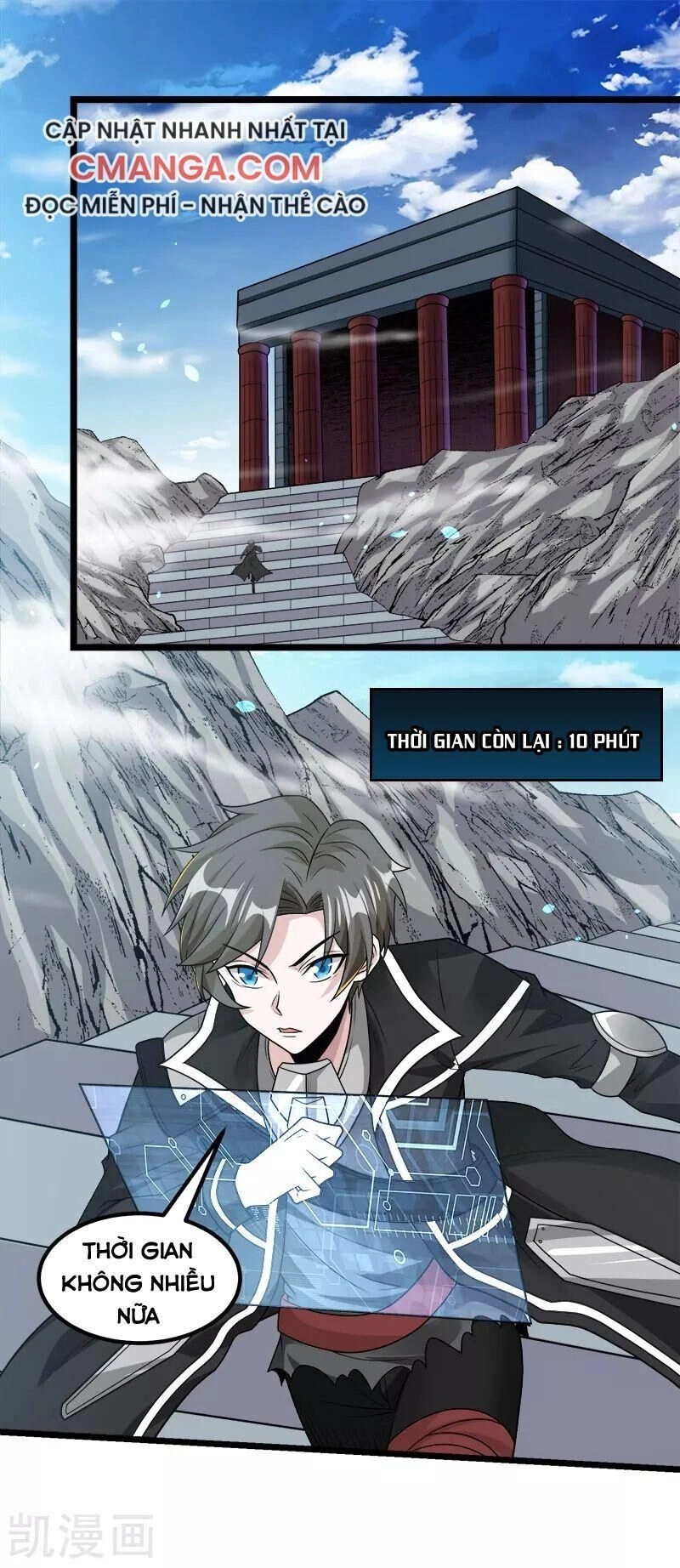 Kiếm Vũ Chapter 146 - 1