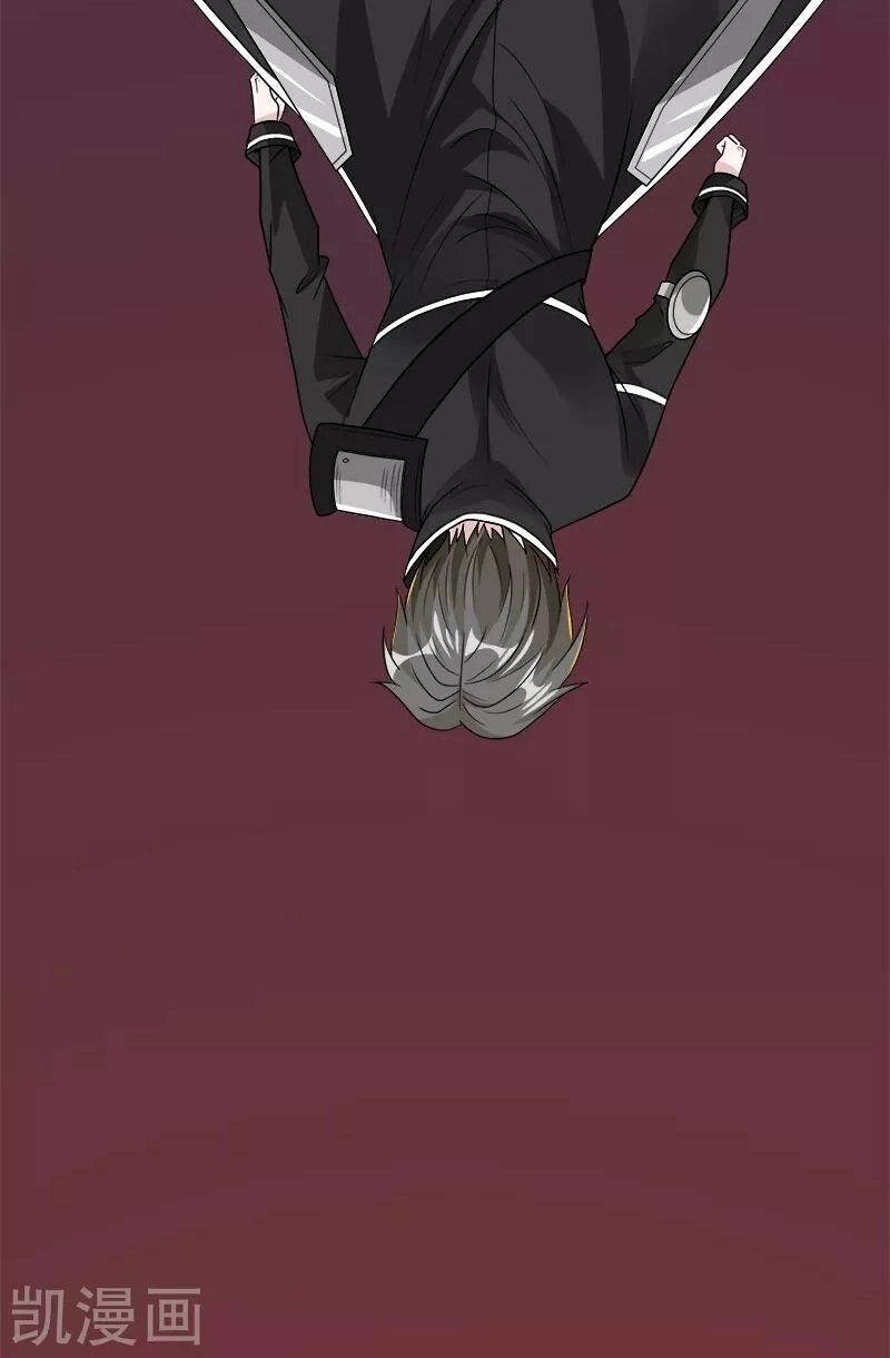 Kiếm Vũ Chapter 146 - 3