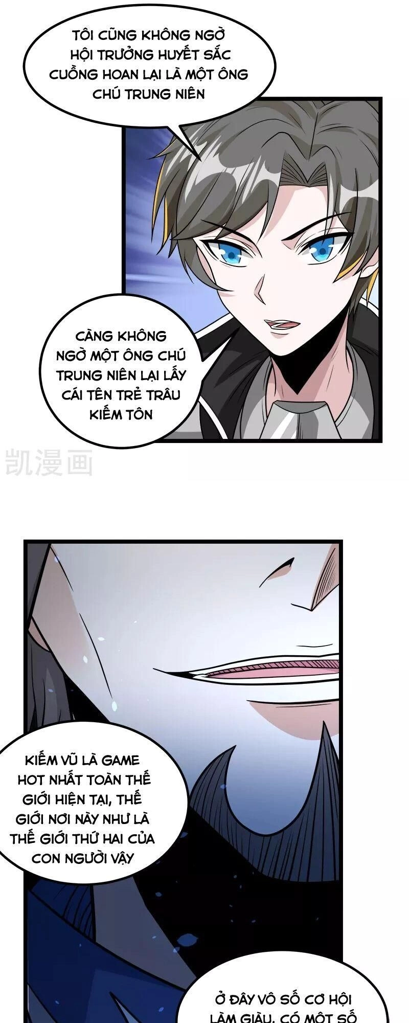 Kiếm Vũ Chapter 146 - 6