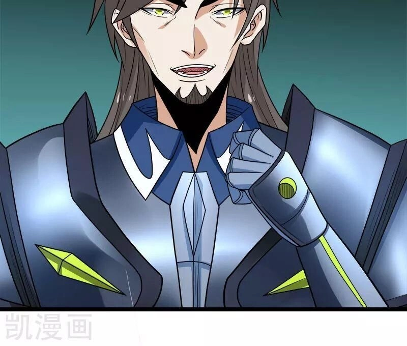 Kiếm Vũ Chapter 146 - 9